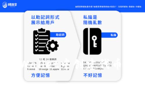 如何在tpWallet中创建代币：详细指南