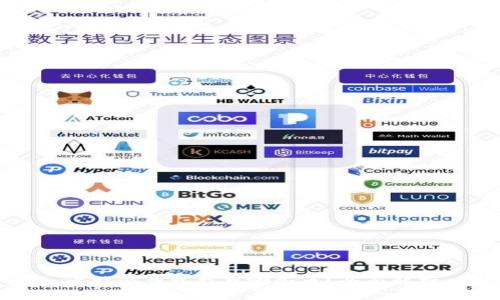 比特派钱包能存哪些币？全面解析