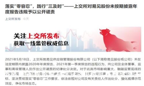 忘记几十个比特币钱包密码怎么办？揭示找回方法和预防措施