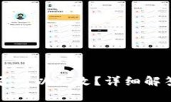 tpWallet地址是否可以更改？