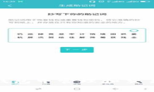 如何在TP钱包中管理和交易SHIB代币