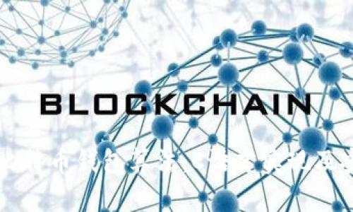 深入解析比特币钱包算法：C语言实现及安全性分析