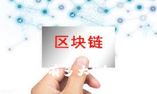 tpWallet买代币的风险有多大？全面解析风险与应对策略