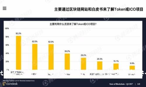 tpWallet是否受法律保护？法律视角下的数字钱包安全性分析