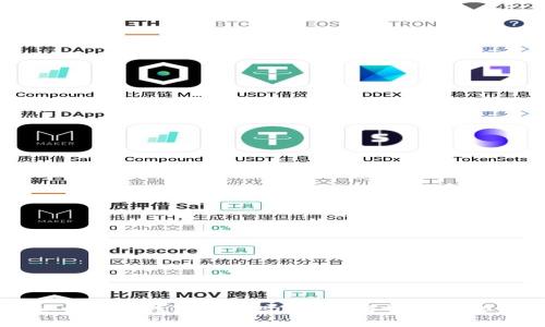 虚拟币手机钱包安全吗？全面解析与安全建议