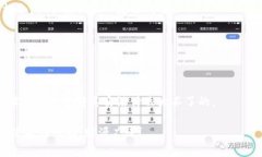    欧意提币到tpWallet的专家