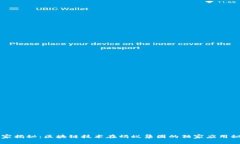 专家揭秘：区块链技术在