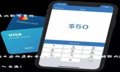    专家解读：虚拟币钱包