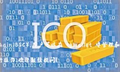 是的，tpWallet 是一个多链