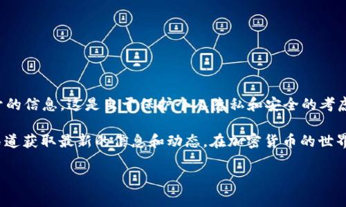 以太坊的创始人是维塔利克·布特林（Vitalik Buterin）。关于他的以太坊钱包地址并没有公开的信息，这是出于保护个人隐私和安全的考虑。虽然Vitalik在一些公共场合讨论了以太坊及其发展，但具体的数字钱包地址通常不会被透露。

如果你对以太坊的技术、发展或其它方面有兴趣，可以查阅以太坊的官方网站或官方社交媒体渠道获取最新的信息和动态。在加密货币的世界里，安全和隐私是非常重要的，了解这一点对每位参与者来说都是必要的。

如果你有任何其他问题或者需要进一步的信息，随时可以问我！