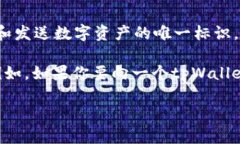 是的，tpWallet地址可以被视