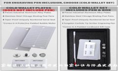 专家解读：区块链应用开