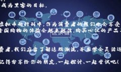    专家揭秘：虚拟币购物