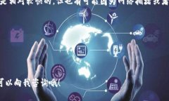 要将OKB提现到TP钱包（To