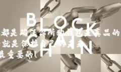    如何辨别tpWallet的真伪：