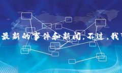 对于“tpWallet空投骗局”的