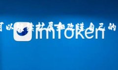 创建一个比特币钱包涉及