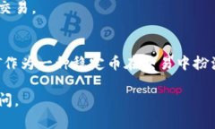 要导入USDT到Tokenim或其他类