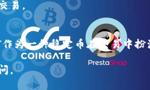 要导入USDT到Tokenim或其他类似的加密货币平台，您可以遵循以下步骤。请注意，具体的步骤和界面可能会有所不同，建议根据您使用的平台进行调整。

### 步骤 1: 创建一个Tokenim账户
如果您还没有Tokenim账户，首先需要注册一个。进入Tokenim的官方网站，点击“注册”按钮，按照指示完成注册流程，包括验证您的电子邮件和设置密码。

### 步骤 2: 完成身份验证（如需要）
一些平台会要求用户完成身份验证（KYC），以增加安全性。上传所需的身份证明文件，并根据平台要求进行验证。

### 步骤 3: 获取USDT的接收地址
登录Tokenim账户，前往钱包或资产管理页面，查找USDT。点击“充值”或“存入”按钮，您会看到一个USDT接收地址，通常是一个字符串型的钱包地址。请务必核实该地址的正确性，以免丢失资产。

### 步骤 4: 从其他平台转账USDT
如果您持有USDT在其他加密货币交易所或钱包中，您需要将其转移到Tokenim。登录您当前的钱包或交易所账户，找到USDT，并选择“提现”或“转账”。

在转账页面，将Tokenim给出的接收地址粘贴到提现地址栏，输入提现金额，确认信息无误后提交提现请求。

### 步骤 5: 等待交易确认
转账一旦发起，您需要等待区块链网络确认交易。通常情况下，USDT的转账确认速度相对较快，但在网络繁忙时可能会有所延迟。您可以在区块链浏览器上输入交易哈希查看确认状态。

### 步骤 6: 验证您的Tokenim账户余额
一旦交易完成，您可以在Tokenim的账户中查看您的USDT余额。如果余额没有立即更新，可以稍微等待一段时间，或者刷新页面。

### 步骤 7: 开始使用USDT
现在您的USDT已经成功导入Tokenim，您可以进行交易、投资或者其他操作了。记得保持账户安全，不要分享您的账户信息或私钥。

### 常见问题解答

#### 1. Tokenim支持哪些USDT版本？
Tokenim一般支持ERC-20和TRC-20版本的USDT，因此您需要确认自己转账的USDT版本是否与Tokenim兼容。

#### 2. 交易手续费是多少？
不同平台的交易手续费可能不同。转账USDT的手续费通常由发送方账户承担，而平台内交易可能会有交易手续费，务必提前查看平台收费政策。

#### 3. 如果转账失败，该怎么办？
如果转账失败，您可以查看转账记录和交易状态，确认是否因输入错误地址、网络拥堵或其他问题导致。如果问题较为复杂，可以联系客服进行处理。

#### 4. 如何确保我的USDT安全？
确保使用强密码、启用双重验证，并定期更换密码。尽量避免在不可靠的平台进行交易。

### 结束语
通过以上步骤，您应该能够顺利将USDT导入Tokenim。随着加密市场的发展，USDT作为一种稳定币在交易中扮演着重要角色。建议您持续关注市场动态、合理规避风险，做好资产管理。

希望以上信息对您有所帮助！如果有其他问题，或需要进一步的指导，欢迎随时提问。