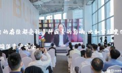 关于tpWallet会否关网的问题