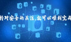 为了将Pi币添加到以太坊钱