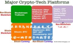 狗狗币（Dogecoin）是一种基