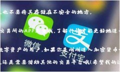 tpWallet是一款流行的加密钱