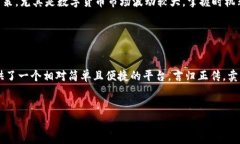 在tpWallet里面卖币的操作其