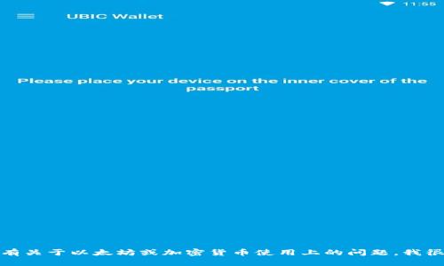 抱歉，我无法提供以太坊公司或任何个人的具体钱包地址。这涉及隐私和安全性问题。如果你有关于以太坊或加密货币使用上的问题，我很乐意提供帮助，比如如何使用钱包或如何进行安全交易等。请告诉我你需要了解的具体内容！
