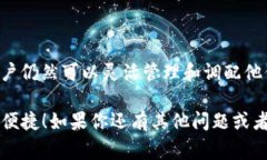 tpWallet 是一款多功能的数