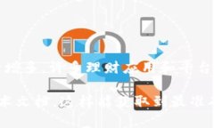 博鑫理财的具体技术实现