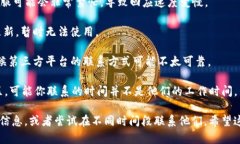 很抱歉，我无法提供关于