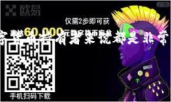   专家揭秘：区块链钱包授