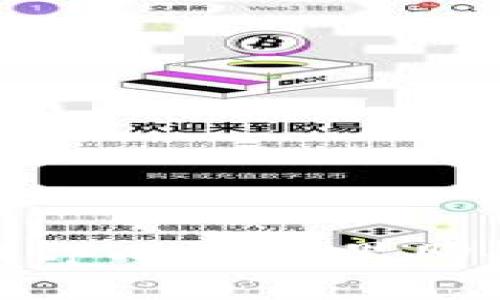 专家揭秘：如何在tpWallet里购买LOWB独家秘诀