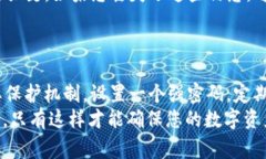 tpWallet是一种数字钱包，安