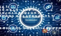 在加密货币的世界里，将