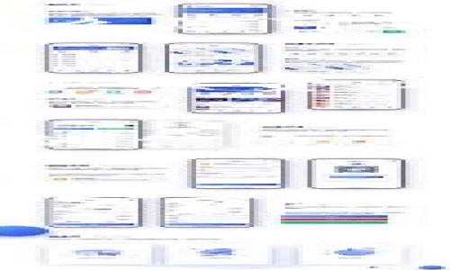 为了将tpWallet中的数字资产转移到火币交易所，您可以按照以下步骤进行操作。请注意，具体的操作步骤可能因tpWallet版本更新或者火币平台的变化而有所不同，因此建议您在操作前查看相关的更新和指南。下面是一个详细的步骤指南：

步骤一：打开tpWallet并选择资产
首先，您需要在手机上打开tpWallet应用。登录后，您会看到自己持有的各种数字资产。在您的资产列表中，找到您想要转移到火币的特定币种，例如USDT、BTC等。

步骤二：获取火币交易所的充值地址
您需要在火币交易所创建一个账户，如果还没有账户的话。登录火币后，前往“资产”页面，找到您想要充值的币种，点击“充值”，火币会生成一个独特的充值地址，这个地址是您从tpWallet转账时需要用到的。

步骤三：复制火币的充值地址
在火币的充值页面，您会看到一个长串的字母和数字组成的地址，点击“复制”按钮，这样确保您的地址是准确的。注意，不同币种的充值地址是不同的，确保您选择了正确的币种以避免损失资产。

步骤四：返回tpWallet进行转账
在tpWallet中，找到您希望转账的币种，点击进入该币种的页面。在这里，您会看到“发送”、“转账”或类似的选项。点击后，您将被要求输入接收地址。

步骤五：粘贴火币的充值地址
在发送页面，点击地址框，长按并选择“粘贴”，将刚刚复制的火币充值地址贴上。然后，您需要输入转账的金额，建议先进行小额转账，确保一切顺利之后再转更多金额。

步骤六：确认交易信息
在确认页面，确保所有信息都是正确的，包括发送的币种、金额和接收地址。仔细核对，以防发送到错误的地址造成资产损失。确认无误后，点击“发送”或“确认”按钮。

步骤七：等待交易确认
一旦您完成转账，您需要稍作等候以便区块链网络确认交易。确认时间会因网络拥堵情况而异。一般情况下，像USDT这样的主流币种转账会在几分钟内完成。

步骤八：在火币确认到账
转账完成后，您可以返回火币交易所，刷新资产页面，查看您的资产是否已经到账。如果资产未到账，请耐心等待，并检查交易记录以确认转账是否成功。

常见问题解答
h4转账失败怎么办？/h4
如果您看到转账失败的提示，请首先检查您的网络连接及输入的地址是否正确。如果地址错误，您可能会损失您的资产。如有需要，可以联系tpWallet或火币的客服进行咨询。

h4转账时间长怎么办？/h4
如果转账时间过长，您可以在tpWallet中查看交易记录，确认交易状态是否显示为“已完成”。如果状态是“待确认”，那么您可以耐心等待，或者查看区块链浏览器，输入您的交易ID以获取更具体的状态信息。

h4手续费问题/h4
每次转账都会产生一定的网络手续费，具体费用取决于您转账的币种及网络拥堵情况。在tpWallet转账前，确认一下手续费，这可以在转账确认页面查看。

总结
将tpWallet中的资产转到火币并不是一件复杂的事情，但在操作过程中，保持细心和耐心是非常重要的。确保您输入的信息、地址都准确无误，这样才能顺利完成转账，享受交易的乐趣。

小贴士
如果您是第一次操作，建议先进行小额测试转账，确保一切顺利后再进行大额转账。此外，定期关注tpWallet和火币的官方更新，以获取最新的转账信息和安全建议。祝您交易愉快！

希望这个指南能帮助您顺利地将资产从tpWallet转移到火币交易所！如果还有其他问题，请随时咨询。