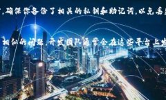 如果你在使用 tpWallet 的