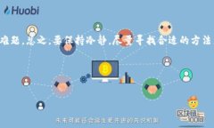 关于“tpWallet输入密码总是