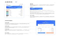 tpWallet 是一种数字钱包应