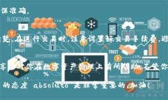   独家揭秘：如何获取区块