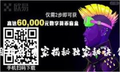 TP冷热钱包的使用指南：专
