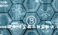 ### tpWalletapprove操作：专家