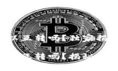 tpWallet可以互转吗？独家揭