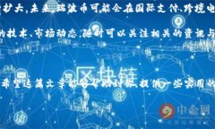 在TP钱包中，瑞波币（XR