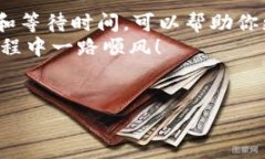 火币、TP Wallet 和加密货币