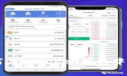  专家独家揭秘：如何在imToken钱包中轻松添加SHIB钱包？