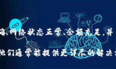 关于您的问题“pro币在以