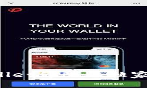 专家揭秘：tpWallet修改的独家秘诀，你知道吗？