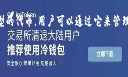波场（TRON）生态系统中确实有一个钱包被称为TP钱包（TokenPocket）。TP钱包是一个多链钱包，支持TRON ERC20、BEP20等多种类型的代币，用户可以通过它来管理自己的数字资产，包括存储、转账和交易等功能。TP钱包也提供了便捷的DApp浏览功能，让用户可以直接在钱包中访问去中心化应用。

如果你对波场的钱包或TP钱包有进一步的疑问或者需要详细信息，可以告诉我！